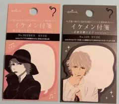 HYDEIST 81°様専用☆【5種類セット】HYDE イケメン付箋 - メルカリ
