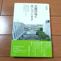 Item thumbnail for item fddcdccf-cf23-4f76-bab6-9918e0d427b2