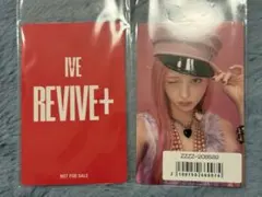 2026年最新】Sonymusic iveの人気アイテム - メルカリ