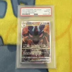 Item thumbnail for item ec4edbe0-dcf4-4acc-b923-d9b5c2a2a318