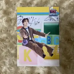 ラントレ　ハン　skz toy world