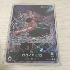 ワンピースカード　緑ゾロ構築済みデッキ　複数パーツ　スリーブ付　デッキケース付