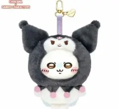 ちいかわ×サンリオ Kiramekko（モモンガ×クロミ） きらめっこ