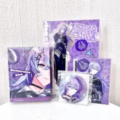 星導ショウ iCouleur アイシャドウパレット