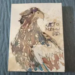 最終価格 北村直登 原画 「行って何の得もない」が私の経験上の答えです タカ