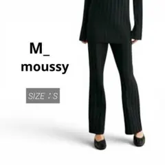 【美品】Mアンダーバー リブニットパンツ ストレート 黒Sレディース 美脚 脚長のサムネイル