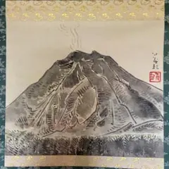 2025年最新】水墨画 自然風景の人気アイテム - メルカリ