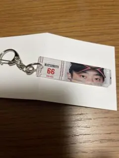 侍ジャパン　松本裕樹選手 66番　ソフトバンク　 キーホルダー