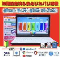 2026年最新】NEC PC-NS700の人気アイテム - メルカリ