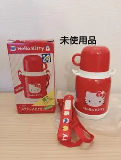 2025年最新】キティ 水筒 レトロの人気アイテム - メルカリ