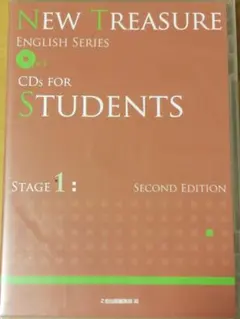 【英語CD：ケースにキズあり】NEW TREASURE stage1（CD4枚）