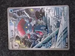 マニューラ　スタートデッキ100 ポケモンカードのサムネイル