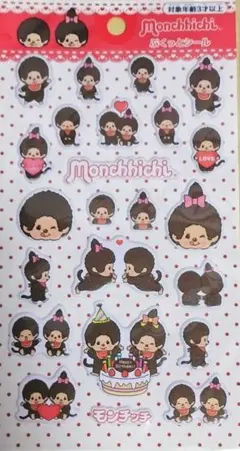 モンチッチ　ぷくっとシール　キャンドゥ　コラボ