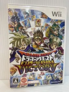 2025年最新】ドラゴンクエスト モンスターバトルロードビクトリー Wii