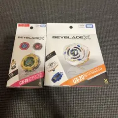 ベイブレードXUX-20 グローリーワルキューレ CX-19 ランダムブースター