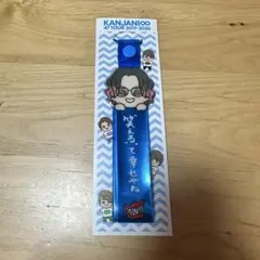 スーパーエイト グッズ 安田章大
