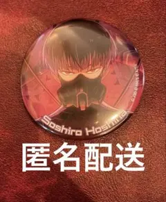 【即日・匿名配送】　怪獣8号　THEGAME 缶バッジ　保科宗四郎　怪獣8G