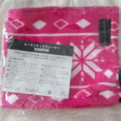 ムーミン　ネックウォーマー　岐阜信用金庫ノベルティ