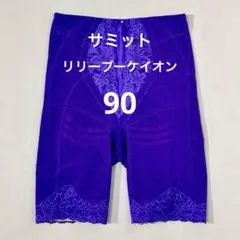 2025年最新】サミットインターナショナルの人気アイテム - メルカリ