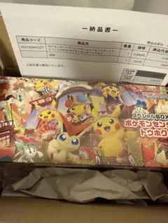 ポケモンセンター トウホク スペシャルBOX サプライ