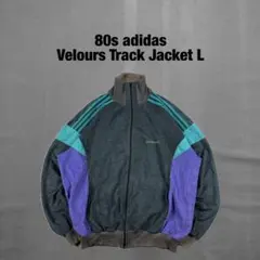 80s adidas ベンテックス VENTEX トラックジャケット 70-80s Vintage adidas Ventex Track Jacket Model