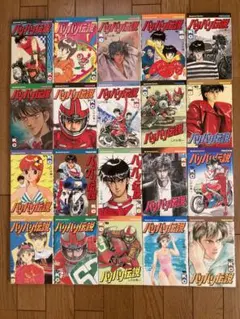 2026年最新】バリバリ伝説の人気アイテム - メルカリ