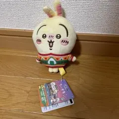 ちいかわ セブンイレブン エニマイくじD賞ぬいぐるみキーホルダー うさぎ