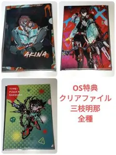 三枝明那 ミニクリアファイル OS特典 にじさんじ スタンモード