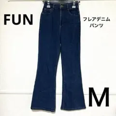 FUN フレアデニム Mサイズ ネイビー
