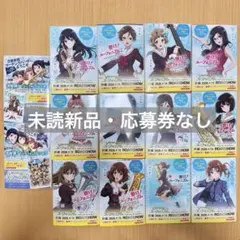 最終楽章 響け！ユーフォニアム 前編 公開記念全面帯表紙 小説 14巻