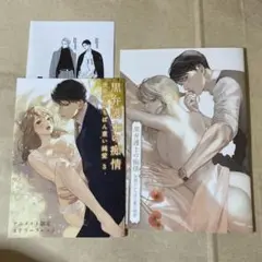 Item thumbnail for item b6fd2bfc-1754-45a5-a5aa-cd153af4c01a