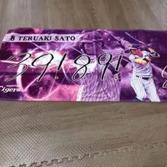 阪神タイガース 2023 JERAセ・リーグ優勝記念サインタオル - メルカリ