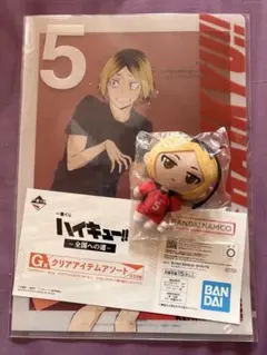 孤爪研磨セット✩.*˚