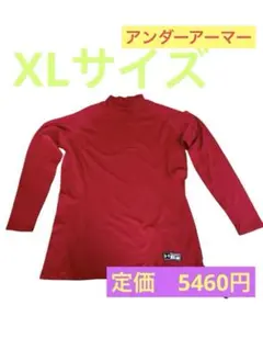 【新品】ＵA ＣＧフィッティドステルスＬＳモック 新古品