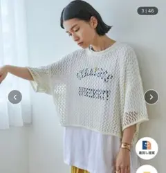 ANGIE 透かし編み クロップド丈 メッシュニットのサムネイル