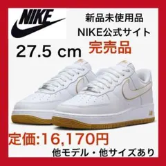 新品‼️ナイキ エアフォース1 '07 白 27.5 スニーカー黒supreme