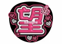 Item thumbnail for item 57f83db8-6917-4052-9ca5-4fba4c5a1d8f