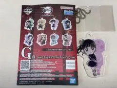 一番くじ 鬼滅の刃 ～上弦の参～