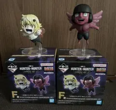 一番くじ HUNTER×HUNTER F賞 シャウアプフ/モントゥトゥユピー