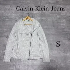 Calvin Klein Jeans スウェット ブルゾン ジャケット Sのサムネイル