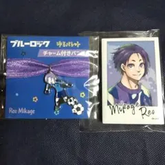 ゆるパレット　フォトジェニ　缶バッジ　ブルロ　ブルーロック　御影玲王