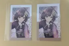 2026年最新】プロセカ エピカ 箔押し 絵名の人気アイテム - メルカリ