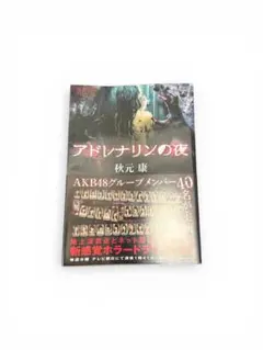 Item thumbnail for item 49f5d5d9-35b2-4e02-ba08-47bbf8591dca