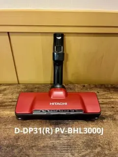 2025年最新】日立掃除機の人気アイテム - メルカリ