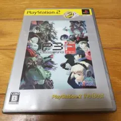 中古　ps2 Best版 ペルソナ3　フェス　P3F