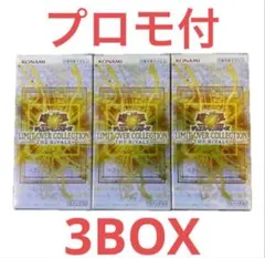 【値引可能】LIMIT OVER COLLECTION －THE RIVALS－