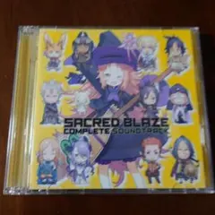 PS2用ソフト　セイクリッド・ブレイズ　コンプリートサウンドトラック