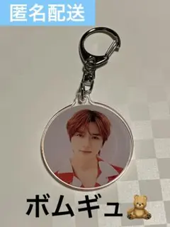 TXT ボムギュ　FC 限定　アクリルキーリング　BEOMGYU