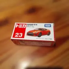 トミカNo.23 NISSAN GT-R