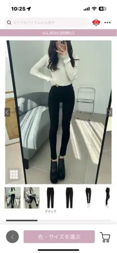 みっぴ〜☆様専用　GRL ブラック スキニーパンツ XS